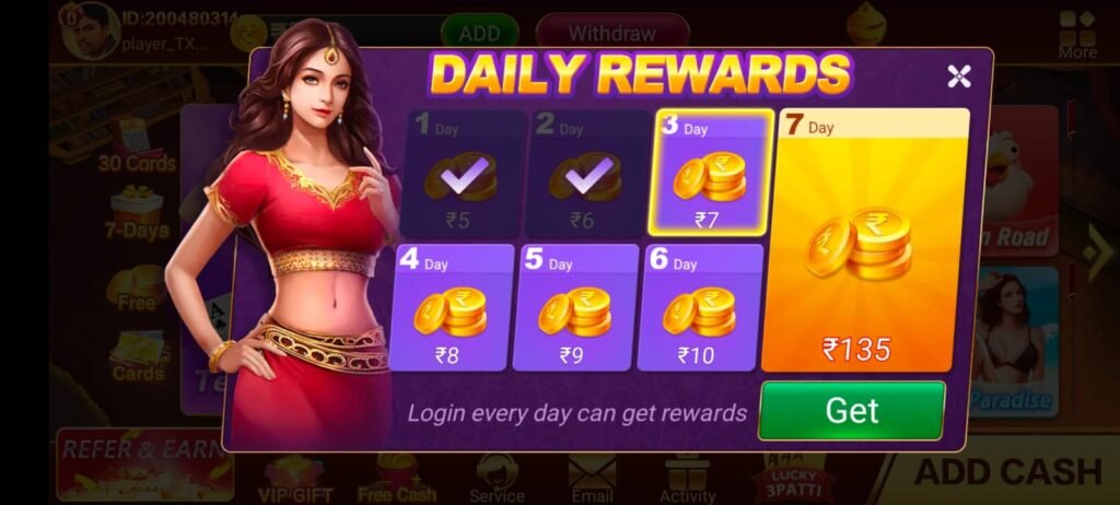 Daily Reward in Teen Patti Master